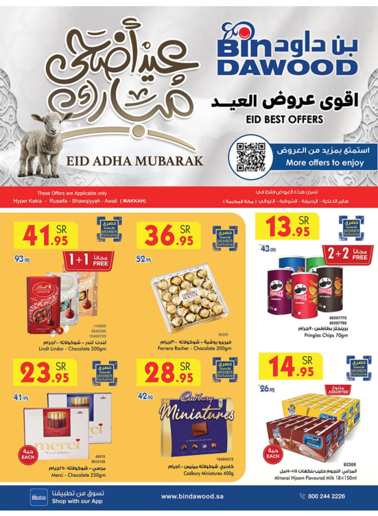 Eid Adha Mubarak Offers - Makkah