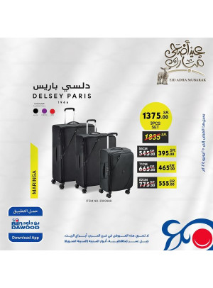 عروض حقائب السفر