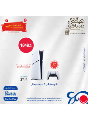 Eid Adha Mubarak Offers, Vol 7