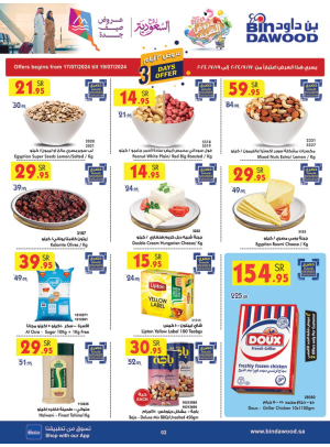 3 Days Offers