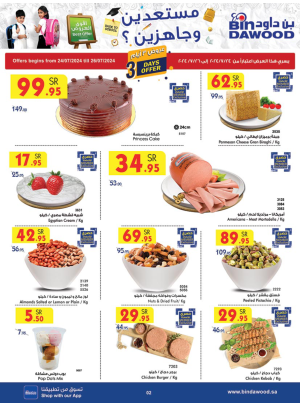 3 Days Offers