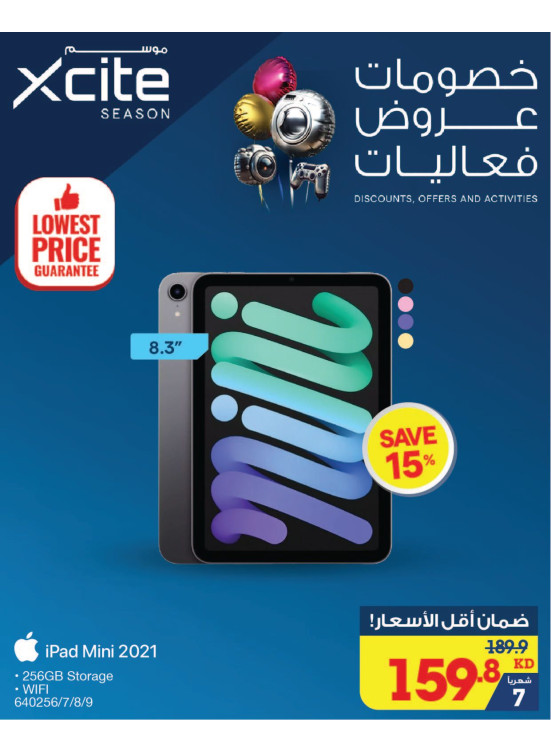 Lowest Prices Guarantee
