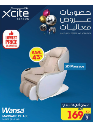 Lowest Prices Guarantee, Vol 3