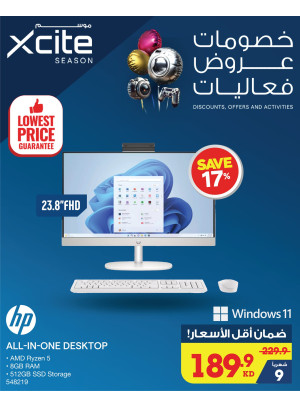 Lowest Prices Guarantee, Vol 5