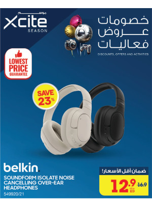 Lowest Prices Guarantee, Vol 8