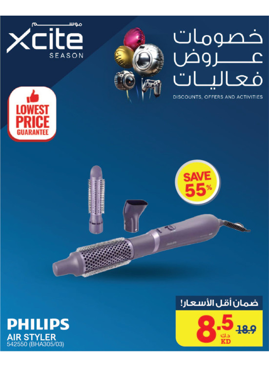 Lowest Prices Guarantee, Vol 9