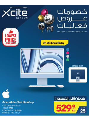 Lowest Prices Guarantee, Vol 10