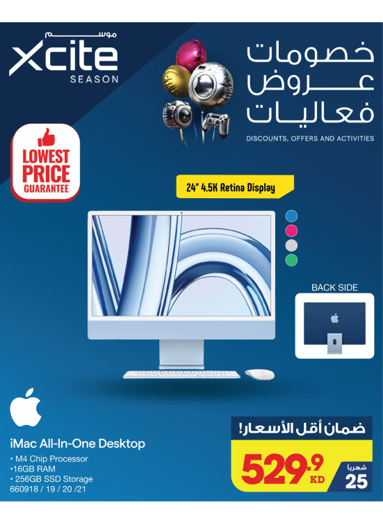 Lowest Prices Guarantee, Vol 10