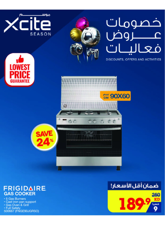 Lowest Prices Guarantee, Vol 12