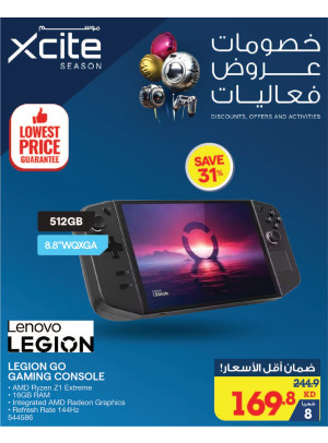 Lowest Prices Guarantee, Vol 14