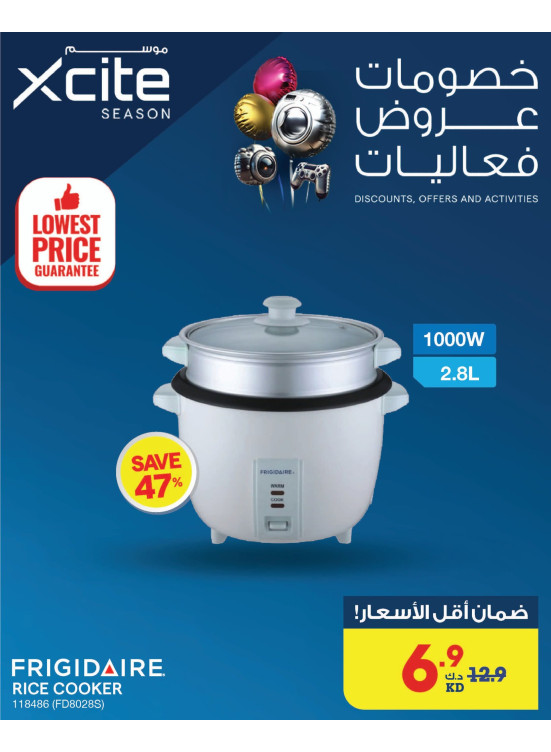 ضمان أقل الأسعار، العدد السابع عشر