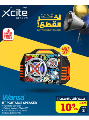 Lowest Prices Guarantee, Vol 16