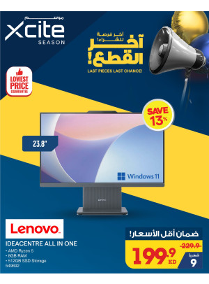 Lowest Prices Guarantee, Vol 15