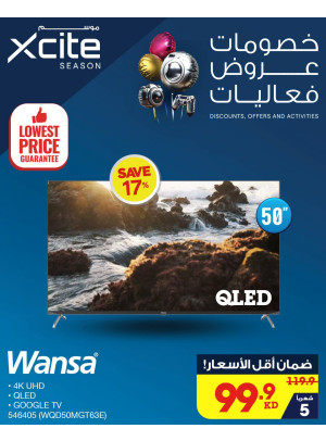 ضمان أقل الأسعار، العدد الثلاثون