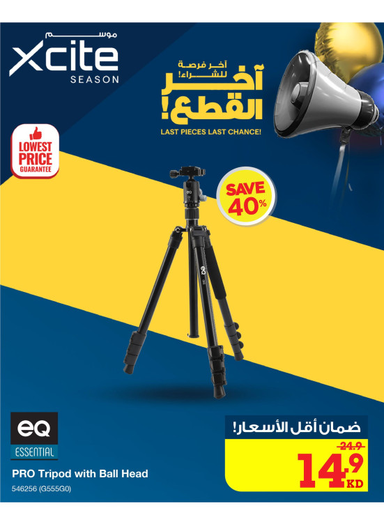 Lowest Prices Guarantee, Vol 34