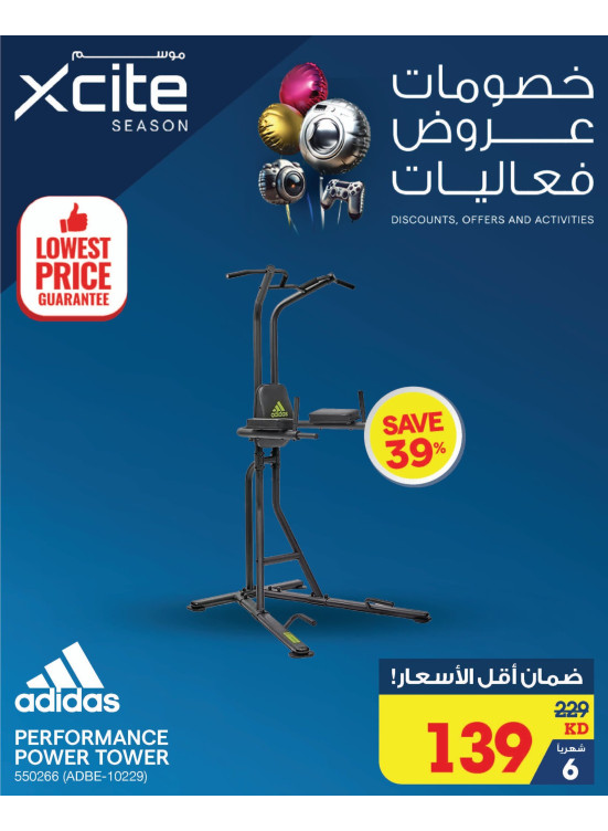 Lowest Prices Guarantee, Vol 35