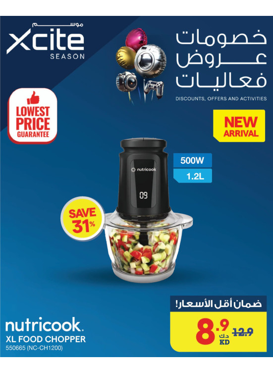 Lowest Prices Guarantee, Vol 36