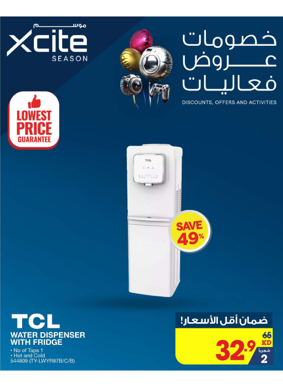 Lowest Prices Guarantee, Vol 37