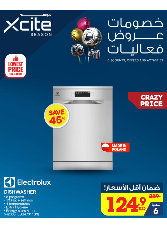 ضمان أقل الأسعار، العدد التاسع والثلاثون