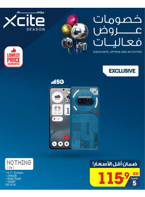 ضمان أقل الأسعار، العدد الاربعون