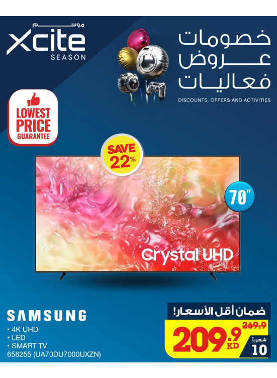 Lowest Prices Guarantee, Vol 42