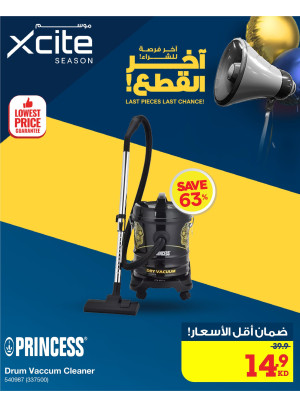 ضمان أقل الأسعار، العدد الخامس والاربعون