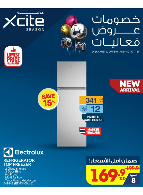 Lowest Prices Guarantee, Vol 46