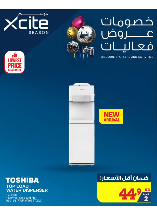 Lowest Prices Guarantee, Vol 52