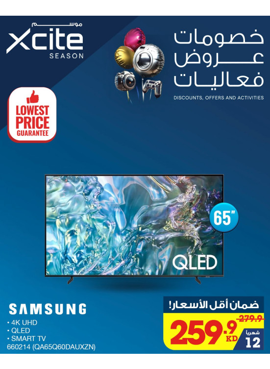 Lowest Prices Guarantee, Vol 54