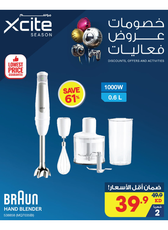 Lowest Prices Guarantee, Vol 56