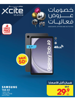 Lowest Prices Guarantee, Vol 58
