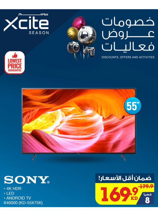 Lowest Prices Guarantee, Vol 62