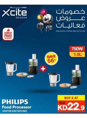 ضمان أقل الأسعار، العدد الثامن والستون