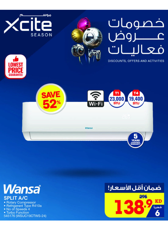 Lowest Prices Guarantee, Vol 70
