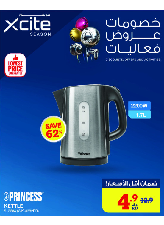 Lowest Prices Guarantee, Vol 72