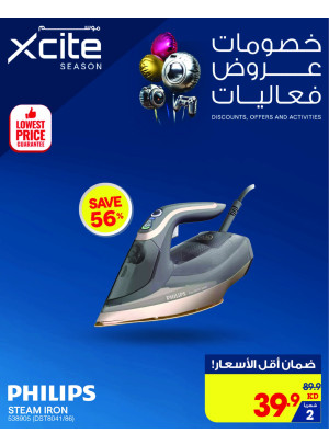 Lowest Prices Guarantee, Vol 73