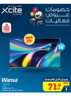 Lowest Prices Guarantee, Vol 76