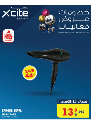 Lowest Prices Guarantee, Vol 78