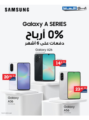 Special Offers, Vol 6