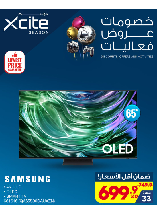 Lowest Prices Guarantee, Vol 79