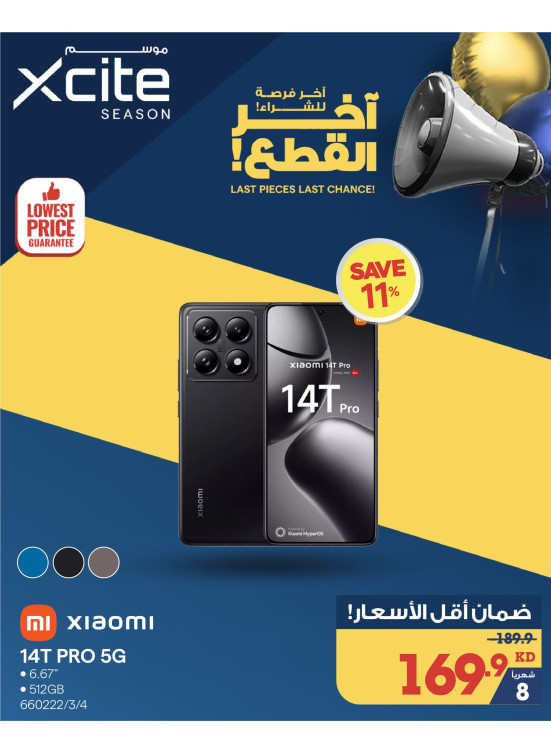 Lowest Prices Guarantee, Vol 80