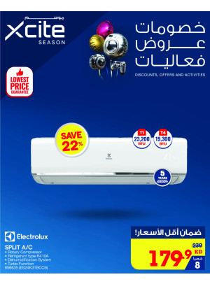Lowest Prices Guarantee, Vol 81