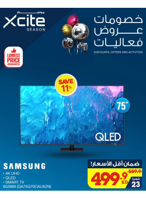 Lowest Prices Guarantee, Vol 83