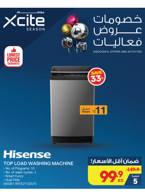 Lowest Prices Guarantee, Vol 84