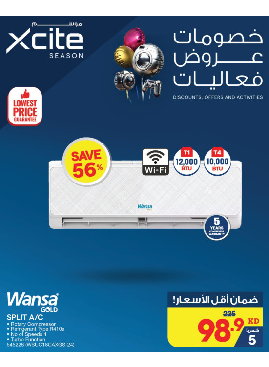 Lowest Prices Guarantee, Vol 85