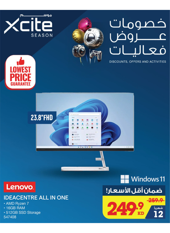 Lowest Prices Guarantee, Vol 86