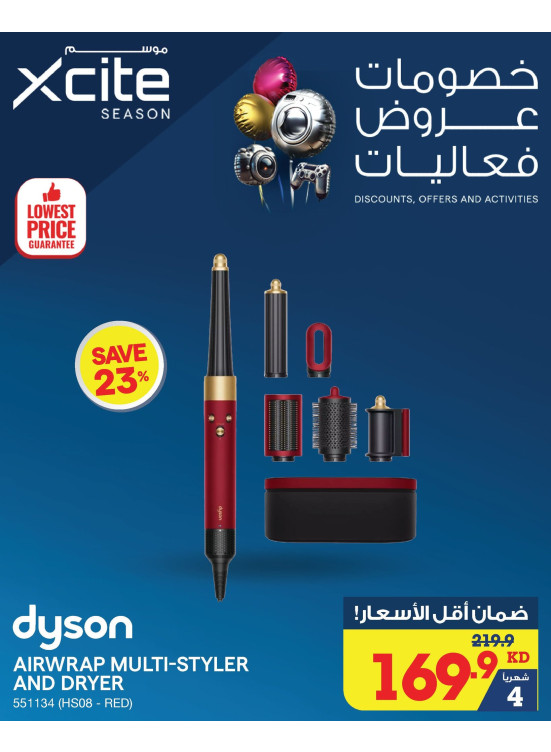 Lowest Prices Guarantee, Vol 87