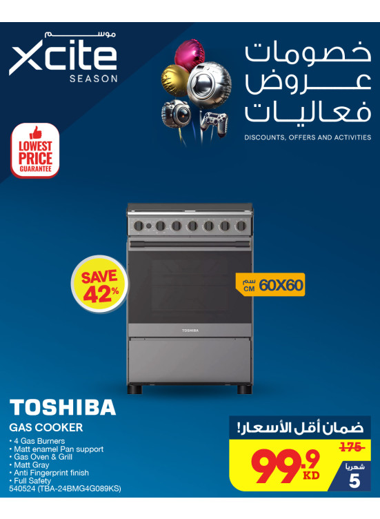Lowest Prices Guarantee, Vol 90