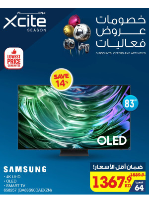 Lowest Prices Guarantee, Vol 91