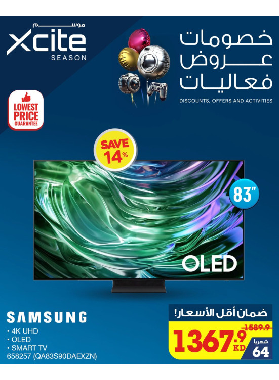 Lowest Prices Guarantee, Vol 91